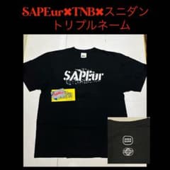 【最終価格　サプール✖︎スニダン✖︎TNB  クロXL】のサムネイル