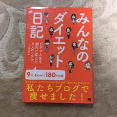 最終お値下げ！12月12日まで限定！のサムネイル