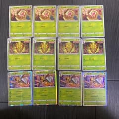 ポケモンカード　ビードル　コクーン　スピアー　いちげき　いってんばりのサムネイル
