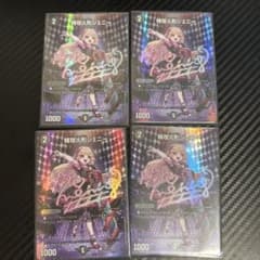 【追跡あり匿名配送】特攻人形ジェニー　ボーダーレス　神アート　4種セット 特攻人形ジェニー 神アート ボーダーレス フルアート 制服 4枚 - メルカリ
