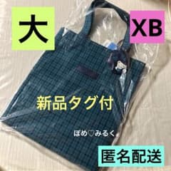 正規品☆familiar☆縦型チェックトートバッグ♡XB（青）☆チャーム付
