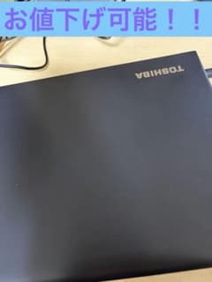 TOSHIBA dynabook Satellite W50-A 本体 TOSHIBA dynabook Satellite W50-A 本体 - メルカリ