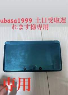 3DS本体ジャンク品tsubasa1999 土日受取遅れます様専用のサムネイル