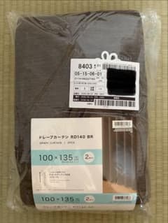 ドレープカーテン RD140 BR 100×135cm 2枚入りのサムネイル