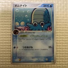 オムナイト ○ 拡張パック まぼろしの森 023/086 - メルカリ