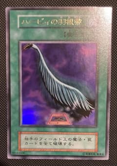 POPO様用ハーピィの羽根箒　サラマンドラ POPO様用ハーピィの羽根箒 サラマンドラ - メルカリ