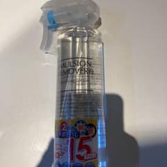 水橋保寿堂製薬 エマルジョンリムーバーのサムネイル