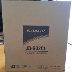 シャープ JD-G32CL デジタルコードレス電話機 子機1台 ホワイトのサムネイル