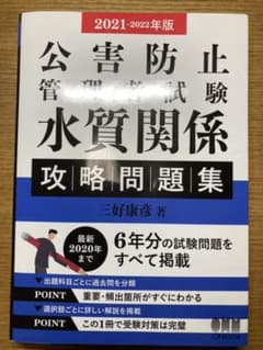 ENOMOTO様専用　2021-2022年、2015-2016年版のサムネイル
