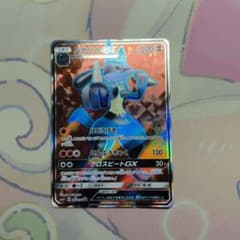 ルカリオGX SR サン&ムーン 強化拡張パック ウルトラフォース キラ 05…のサムネイル