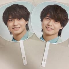 髙橋海人 うちわ 団扇のサムネイル