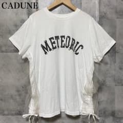 【CADUNE】サイドチュールロゴT-shirt パール サイズ38 ホワイト CADUNE】サイドチュールロゴT-shirt パール サイズ38 ホワイト - メルカリ