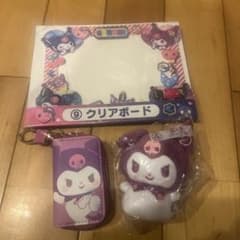 クロミ クリアボード 指人形 キーケース 3点セットのサムネイル