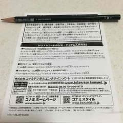 おさむさん専用！プロスピ2015早期購入特典！のサムネイル