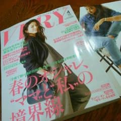 VERY 4月号のサムネイル