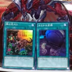 遊戯王のサムネイル