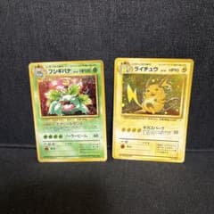 旧裏面 ポケモンカード フシギバナ ライチュウ セット - メルカリ