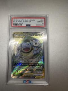PSA10 カメックス&ポッチャマGX SR SM11a 070/064 - メルカリ
