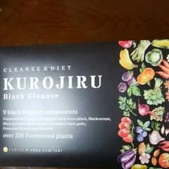 クロジル KUROJIRU 黒汁のサムネイル