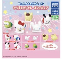 サンリオキャラクターズ ぞうきんがけレースフィギュア ポチャッコのサムネイル