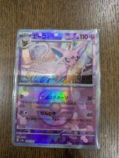 エーフィマスターボールミラー 即スリーブ美品 トレーディングカード032/077のサムネイル