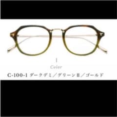 bjclassic 度入り眼鏡のサムネイル