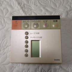 【美品】TOTOウォシュレット　リモコンのサムネイル