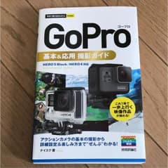 ユウヤ様専用のサムネイル