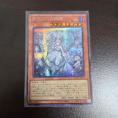 遊戯王 迷宮城の白銀姫のサムネイル