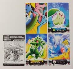 ポケモンずかんカード2005 セット カードダス100 トレカ - メルカリ