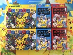 ポケモンババ抜き赤、青スーパーハイテンション、ポケモンタルカ 各2個