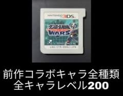 ダンボール戦機 WARS ウォーズ　3DS