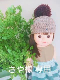 さや様専用  ぽぽちゃんニット帽 オーダーのサムネイル