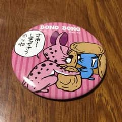 モンシロ様 専用のサムネイル