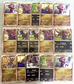 ポケモン全国図鑑Pro ARシール烈伝 コレクションファイル