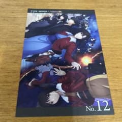 TYPE-MOON 空の境界インフォメーションカード No.12のサムネイル