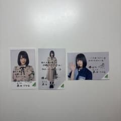 櫻坂46 森田ひかる フォトカード 6枚セットのサムネイル