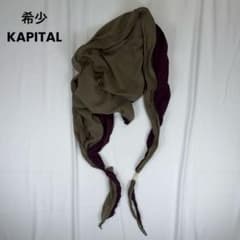希少 KAPITAL 二重 トグル 大判 三角形 ストール スカーフ - メルカリ