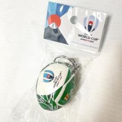 ラグビーワールドカップ2019 ラグビーボールキーホルダー