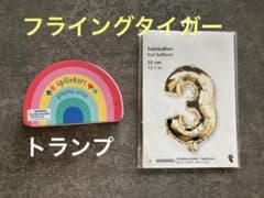 【ミロ様専用】フライングタイガー　トランプのみのサムネイル