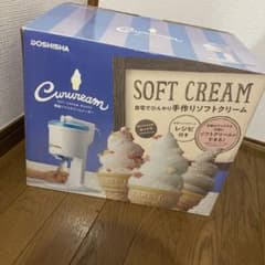 DOSHISHA 電動ソフトクリームメーカー ソフトクリームメーカー - メルカリ