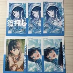 プロセカ 星乃一歌 エピカ 23A 24A 箔押し レア - メルカリ