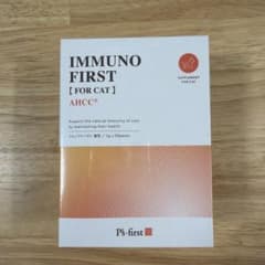 【完全未開封✨】 P's-first IMMUNO FIRST 猫用 サプリのサムネイル