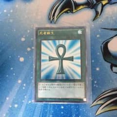 死者蘇生 レリーフ TRC1-JP002のサムネイル