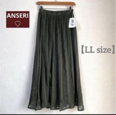 【ANSERI♡】ストライプスカートパンツ　LLサイズのサムネイル