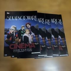 SEKAI NO OWARI DOME TOUR 2026 パンフレットのサムネイル