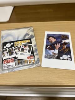 読売ジャイアンツ　大阪限定　チェキ　大城卓三のサムネイル