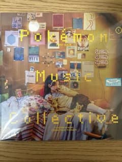 Pokemon Music Collective レコード【ポストカード封入】 Pokemon Music Collective レコード【ポストカード封入】 - メルカリ