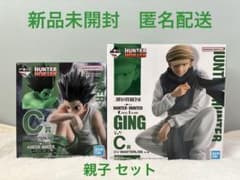 이치 반 쿠지 HUNTER × HUNTER 곤 & 진 부모와 자식 세트