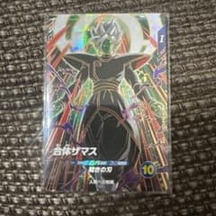 ドラゴンボールスーパーダイバーズ SDV8-029 合体ザマスのサムネイル